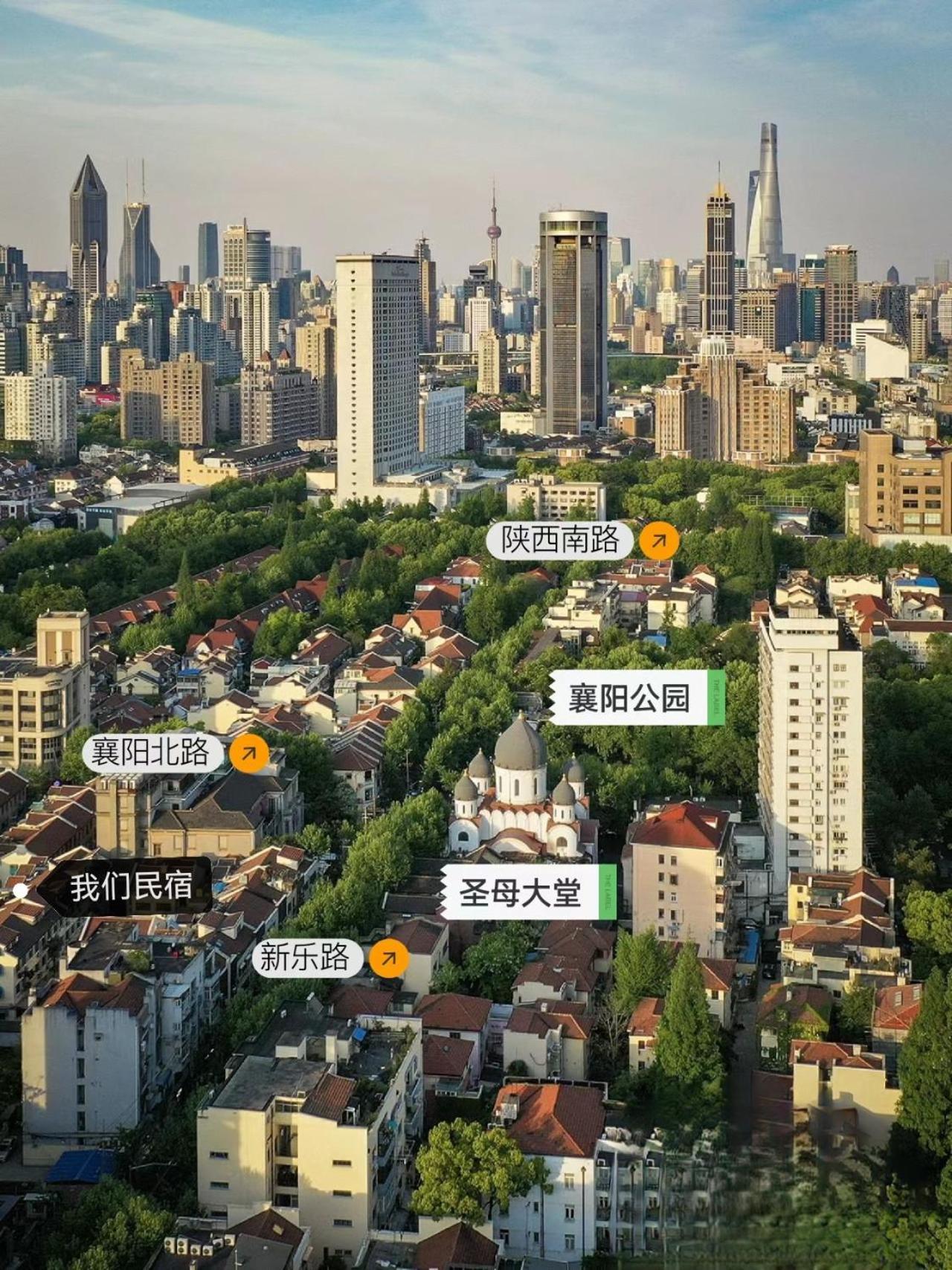 Shanghai Downtown Yi Du B&B - Near South Shaanxi Road Metro Station 600Meters Exterior photo